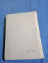 Пантелей Зарев - Класика и съвременност , снимка 3