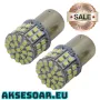 2 бр. Габаритни LED крушки BA15S габарити стопове 1156 с 50 SMD лед диода DC 12V 24V Паркинг Задни с, снимка 4