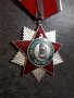 Български емайлиран медал, орден, снимка 3