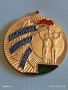 Спортен медал СССР БЪРЗИ, СИЛНИ, ЛОВКИ трето място за КОЛЕКЦИЯ ДЕКОРАЦИЯ 53510, снимка 4