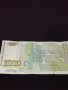 Рядка банкнота 1000 лева 1997г. България интересна за КОЛЕКЦИОНЕРИ 40724, снимка 6