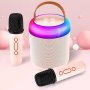 Aisuo Детска караоке машина Aisuo, преносим Bluetooth високоговорител с 2 безжични микрофона, розова