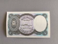 Банкнота - Египет - 5 пиастри UNC | 2002г., снимка 2