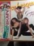 ARABESQUE-GREATEST HITS,LP,made in Japan , снимка 1 - Грамофонни плочи - 40166932