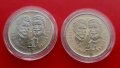Лот 2 броя монети 5 лева 1981 година "Христо Ботев и Шандор Петьофи" - гланц и мат/гланц., снимка 1