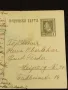 Стара пощенска картичка Царство България 1931г. с печати и марки за КОЛЕКЦИЯ 48296, снимка 2
