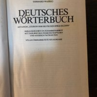 Wahrig Deutsches wörterbuch Gerhard Wahrig, снимка 2 - Чуждоезиково обучение, речници - 32875751