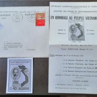 Пътувал  плик  писмо и стикер от Алжир филателия 1973 година, снимка 1 - Филателия - 43583334