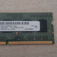 RAM Памет за лаптоп DDR 3 2 GB. на 1600 mhz, снимка 1 - RAM памет - 28381272