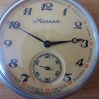 Джобен часовник Молния Мълния Molnija с локомотив, снимка 2 - Антикварни и старинни предмети - 44134239