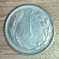 Турция 1 лира 1966 година  с71, снимка 1 - Нумизматика и бонистика - 39639901