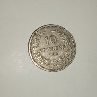 Продавам монета от 10 стотинки от 1906 година., снимка 2 - Нумизматика и бонистика - 43337751