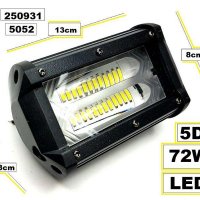 LED халоген 72W, 5D лупа, снимка 2 - Аксесоари и консумативи - 38318666