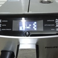 Кафе автомат PHILIPS , снимка 3 - Кафемашини - 43411001