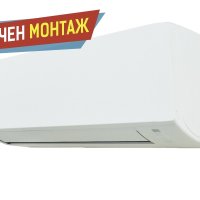 КЛИМАТИК DAIKIN FTXC25D/RXC25D SENSIRA ПРОМОЦИЯ С БЕЗПЛАТЕН МОНТАЖ, снимка 1 - Климатици - 43025436