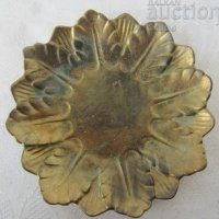 Стара чинийка чиния поднос пепелник месинг бронз, снимка 1 - Антикварни и старинни предмети - 28883246