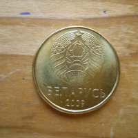 монети Беларус, снимка 6 - Нумизматика и бонистика - 43696606