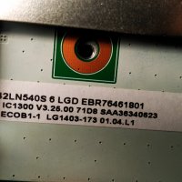 LG 42LN5406 с дефектна матрица ,LGP42-13PL1 ,EAX64891306(1.1) ,6870C-0452A ,LC420DUE(SF)(R1), снимка 12 - Части и Платки - 38376946