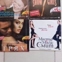 19 бр. CD дискове /  филми/, снимка 2 - DVD филми - 39996464