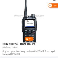 Радиостанция телефон digital dpmr two way radio with FDMA from kyd kydera DP-550S, снимка 2 - Телефони с две сим карти - 40403514