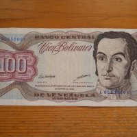 банкноти - Венецуела, снимка 9 - Нумизматика и бонистика - 43911793