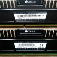 DDR4 ECC/DDR3/DDR3 ECC/DDR3L памети - 16GB/8GB/4GB/2GB - 2666MHz/1866MHz/1600MHz/1333MHz, снимка 2 - RAM памет - 10780365