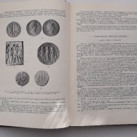 Книга монетосеченето на градовете в долна Мизия II-III век , снимка 3 - Нумизматика и бонистика - 32998547