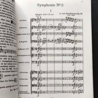 Бетховен - Симфония № 2, партитура, снимка 3 - Специализирана литература - 43621983