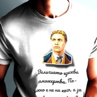 Тениска Васил Левски мъжки , снимка 1 - Тениски - 43789744