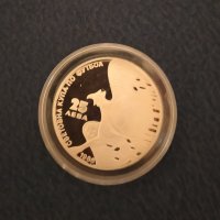 Сребърна монета 25 лева 1986 Световно по футбол 86 Грифон БЕЗ ГОДИНА, снимка 2 - Нумизматика и бонистика - 32321997
