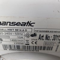 Продавам Барабан за пералня със сушилня Hanseatic HWT 9614, снимка 9 - Перални - 43532279