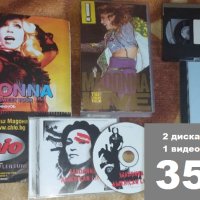 Мадона, снимка 1 - CD дискове - 42281492