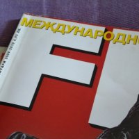 Плейбой списание 2броя от април и май 2011г и  FHM 12-01; 2009-2010г, снимка 4 - Списания и комикси - 44013024