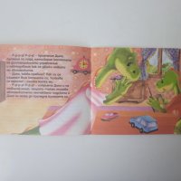 Динозавърчето Дино, снимка 3 - Детски книжки - 40791765