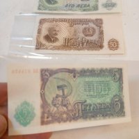 Български банкноти от 5, 50, 100, 200 лева 1951г. , снимка 3 - Нумизматика и бонистика - 38263408