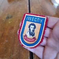 Стара училищна емблема 133 ЕСПУ Ал.Пушкин, снимка 2 - Други ценни предмети - 36731211