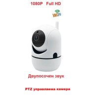 PTZ управляема камера 1080P Full HD видео Може да се използва като бебе монитор Бебефон, снимка 1 - IP камери - 43574936