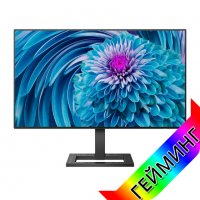 Геймърски Монитор Philips 275E2FAE/00 27 inch WLED, IPS panel, 16:9, 2560x1440, 75Hz, 1ms, 350 cd/m2, снимка 1 - Монитори - 40164412