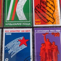 Пощенски марки микс от соца различни години стари редки за колекция - 22433, снимка 9 - Филателия - 36675648