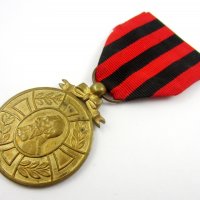 Кралство Белгия-Военен медал за заслуги-Военна награда-Оригинал, снимка 3 - Колекции - 39638971