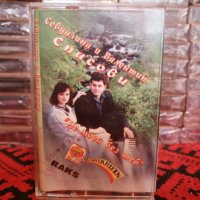 Севдалина и Валентин Спасови - Не мога без теб, снимка 1 - Аудио касети - 34884004