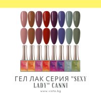 Професионален неонов гел лак серия "Sexy Lady" CANNI, есенни/зимни цветове - 16 мл., снимка 1 - Продукти за маникюр - 43285396