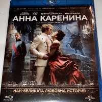 Blu-ray Анна Каренина Бг.суб., снимка 1 - Blu-Ray филми - 43099400