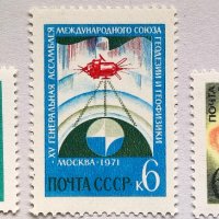 СССР, 1971 г. - пълна серия чисти марки, 1*49, снимка 1 - Филателия - 40387689