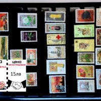 Стари Пощенски марки-10, снимка 1 - Филателия - 39557427