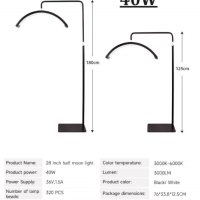 ЛЕД лампа луна / Козметична лампа за миглопластика, грим, маникюр 20W / 40W, снимка 14 - Друго оборудване - 42626834