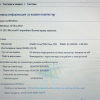 Dell Latitude E6400, снимка 4 - Лаптопи за работа - 40454041