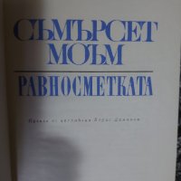 книги, британски автори, снимка 1 - Художествена литература - 43529065