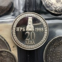 Сребърна монета 20 лева 1988 година - “110 г. от освобождението на България” , снимка 2 - Нумизматика и бонистика - 39823687