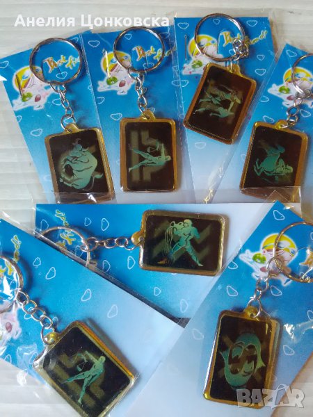 Ключодържатели със зодии 2 лв.брой, снимка 1